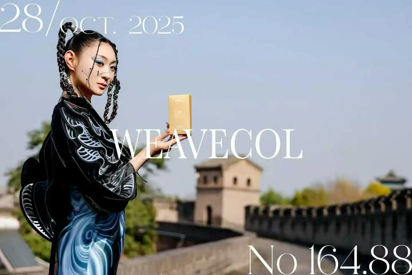 新起点！锦波生物“胶原·生命·无界·网”