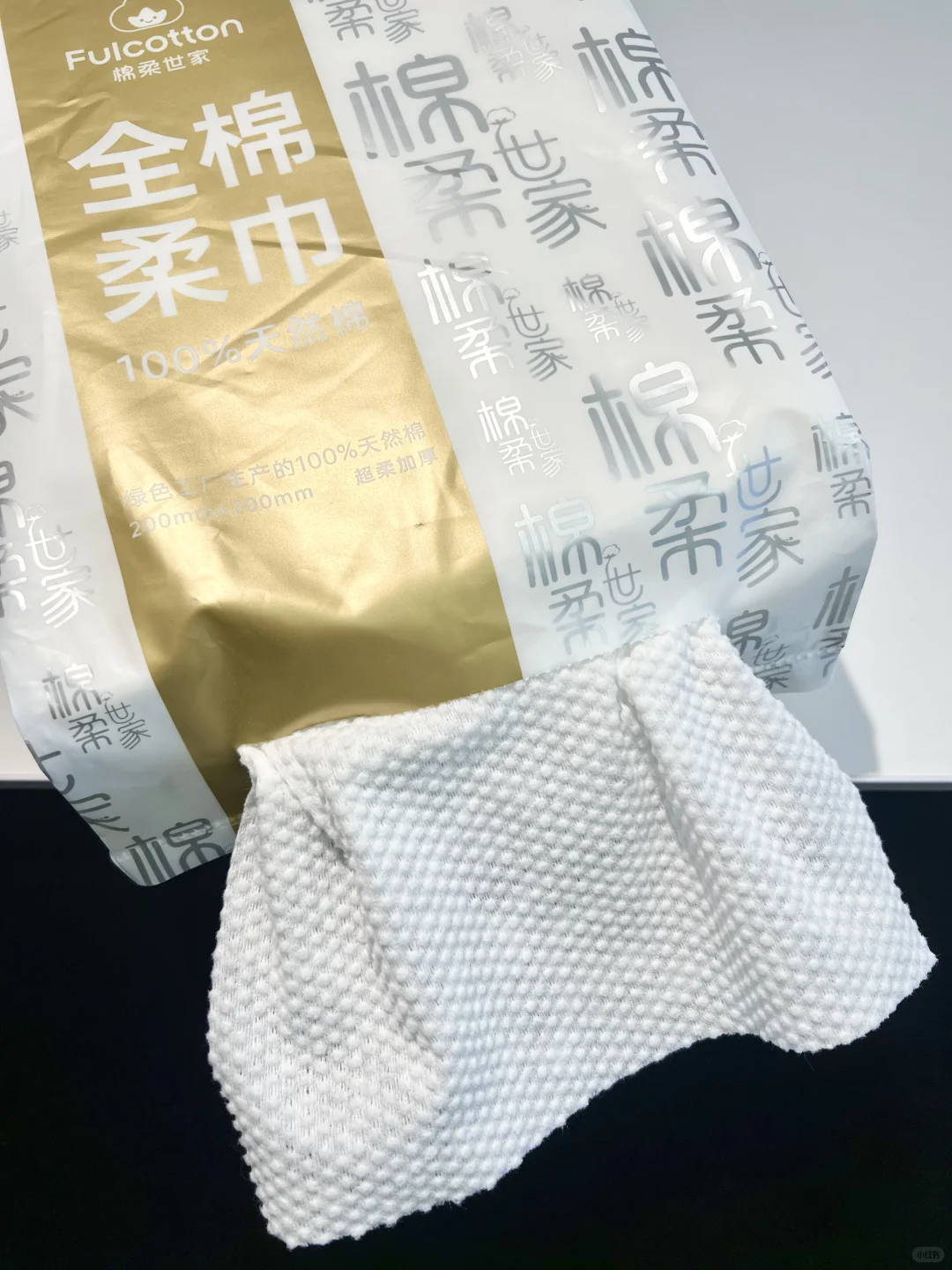 这大概是我用过最安心的棉柔巾了！