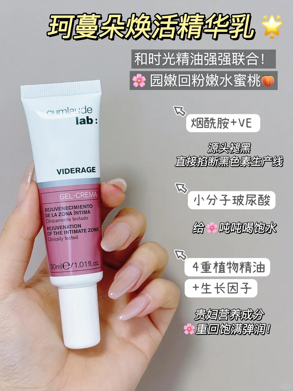 跟着伊能静学k老!嫩回少女感!