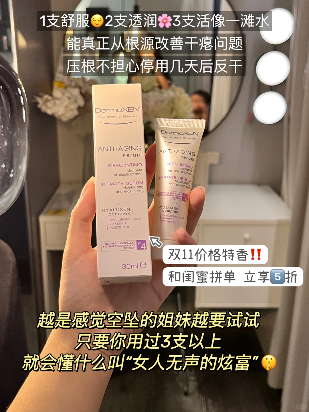 去了趟进博会,才知道以前用的私护都是虚的