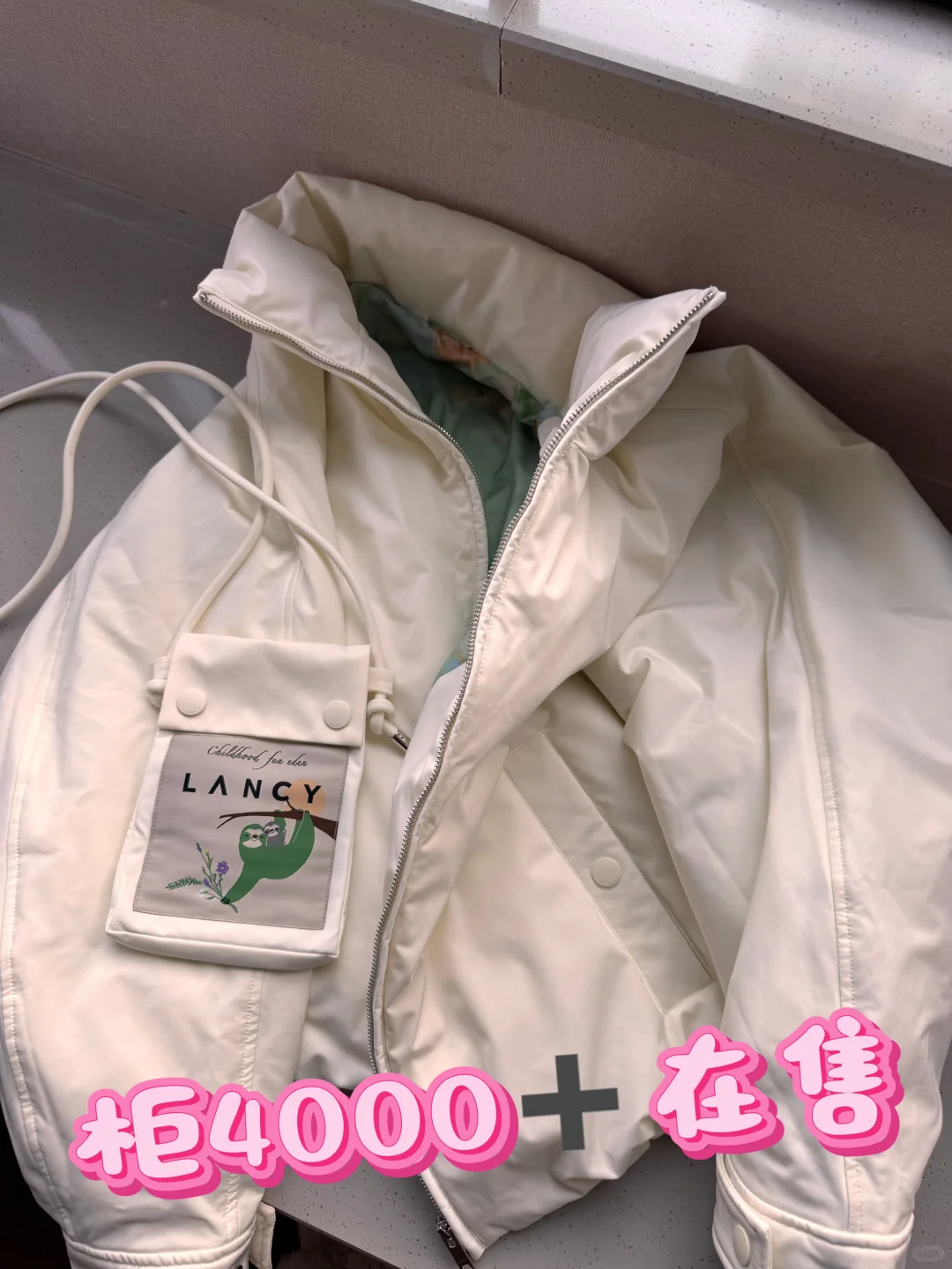 一直复购的外贸店，买到了心怡的新款鹅绒服