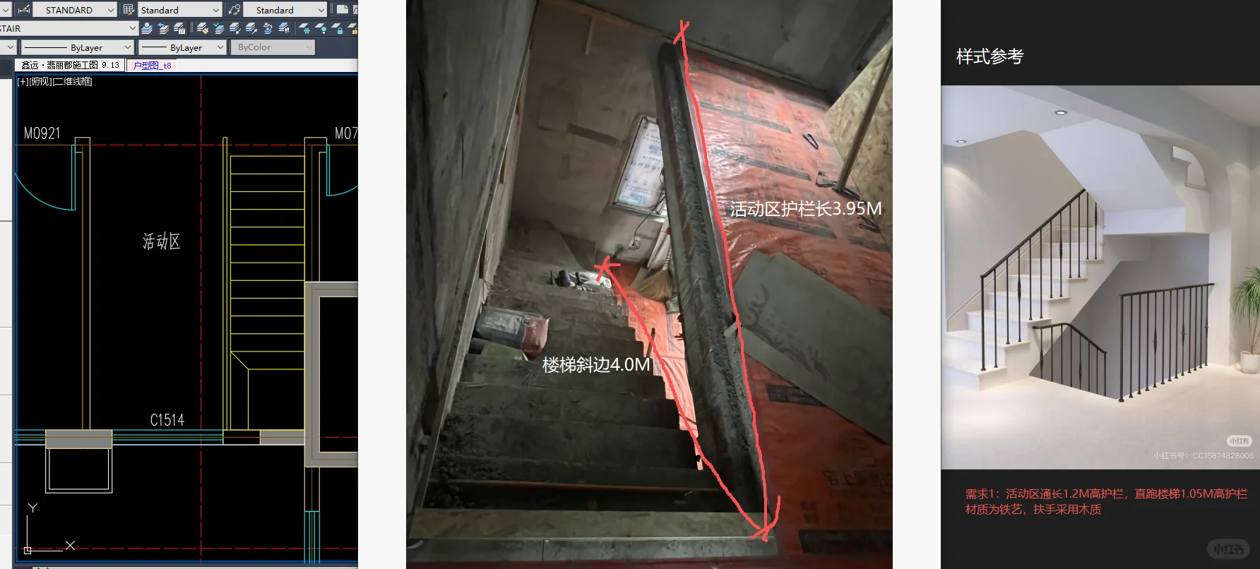 长沙户内防护栏杆招标