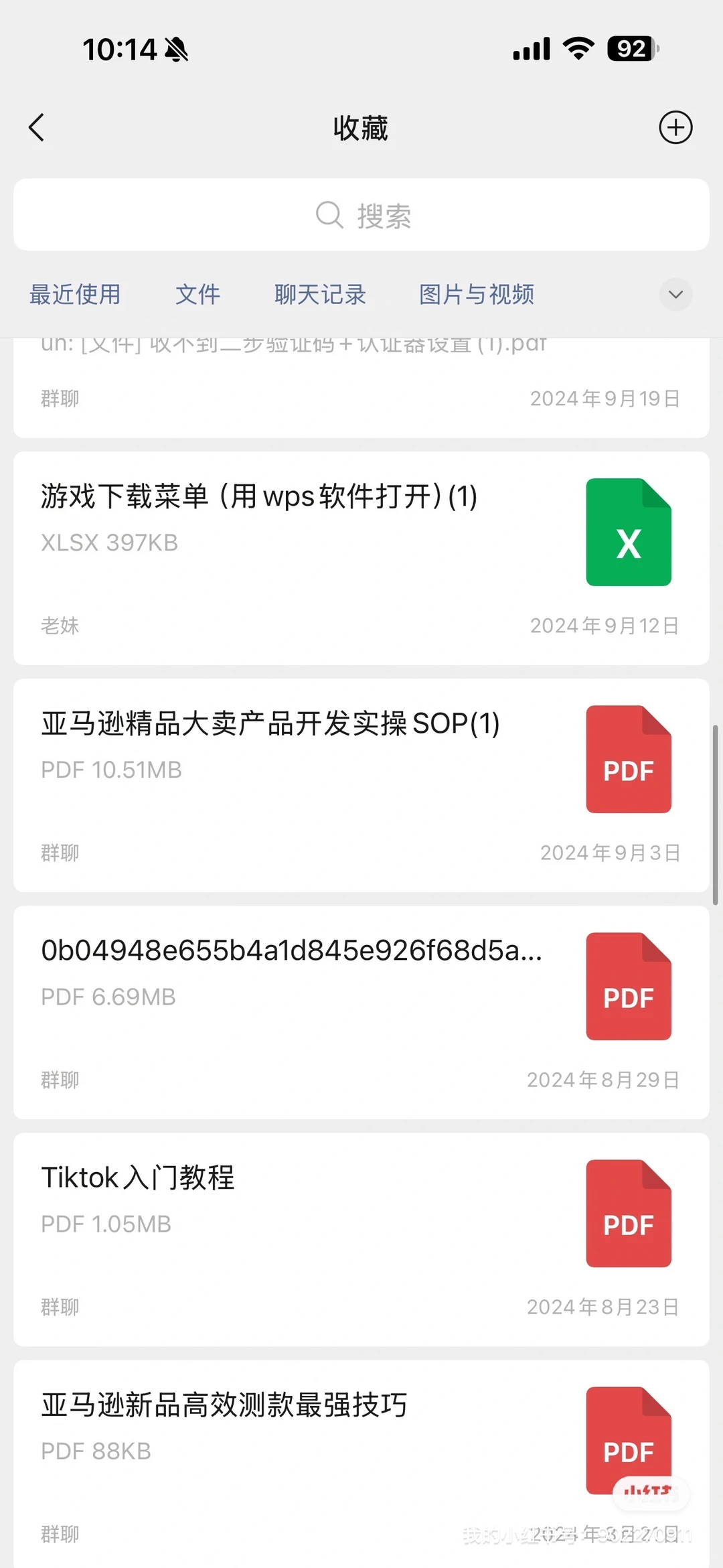 蹦蹦跳跳的草莓?们：跨境交流群