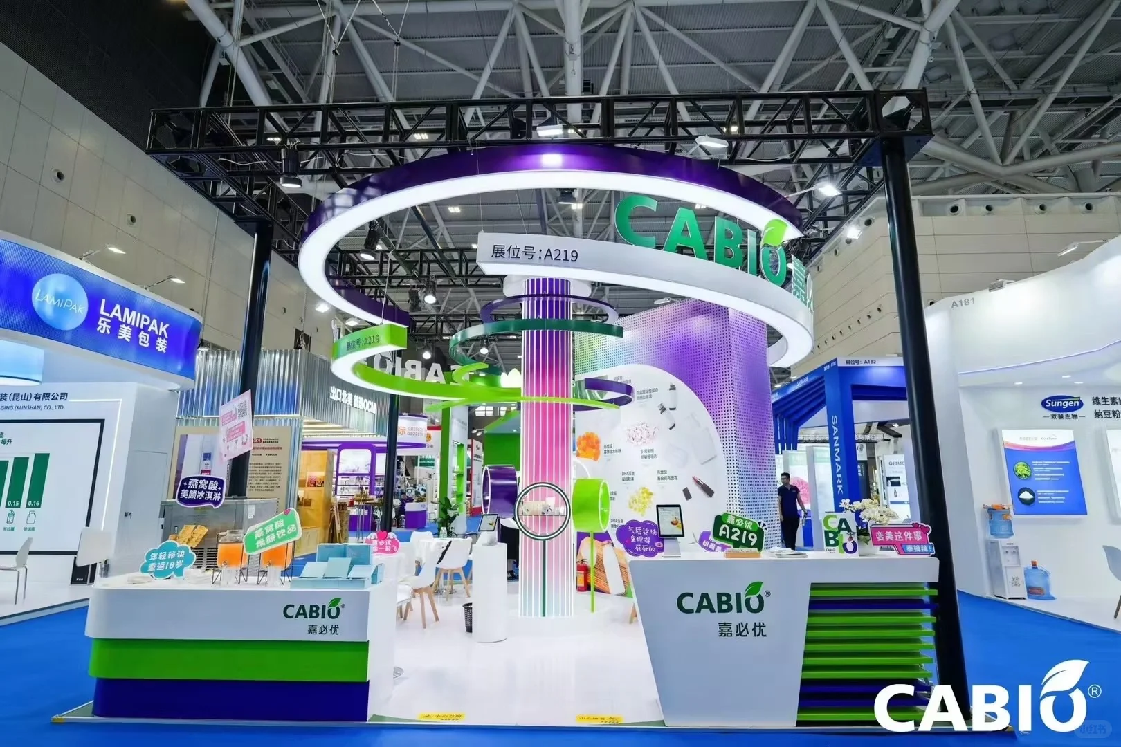 食品饮料创新论坛深圳展 嘉必优