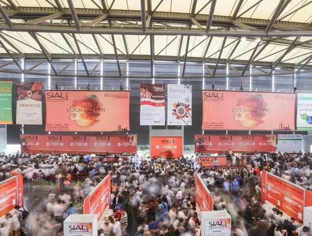 2023中食展（广州）广州国际食品饮料展览会