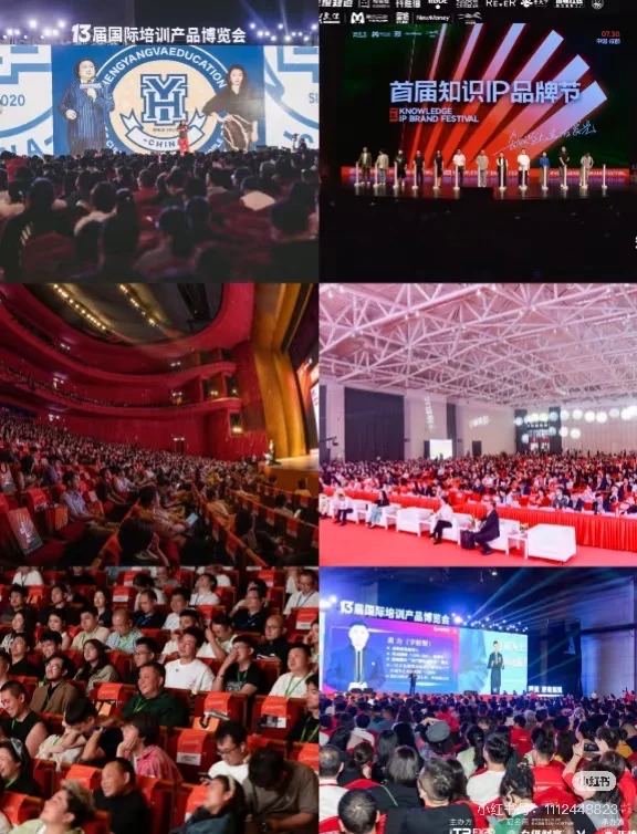 北京11月，不要错过这届的培训展！?