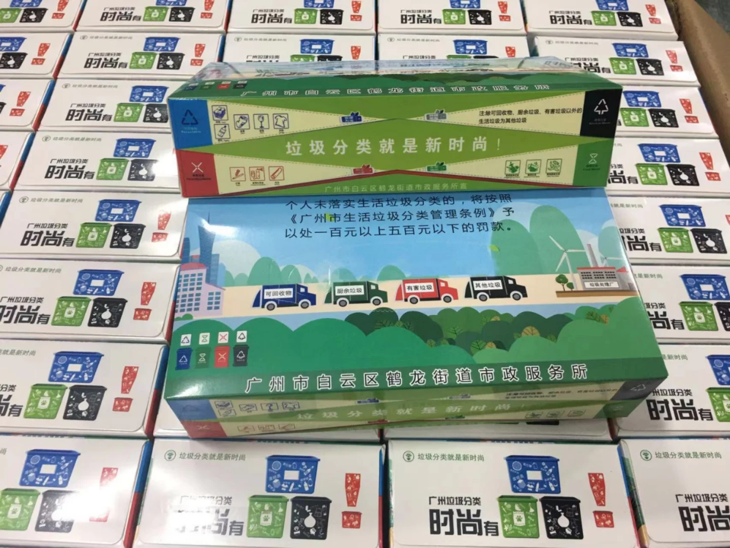 大湾区的纸巾厂