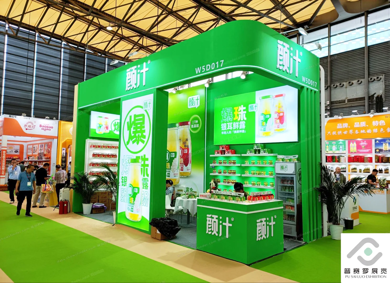 中国国际食品和饮料展（上海）