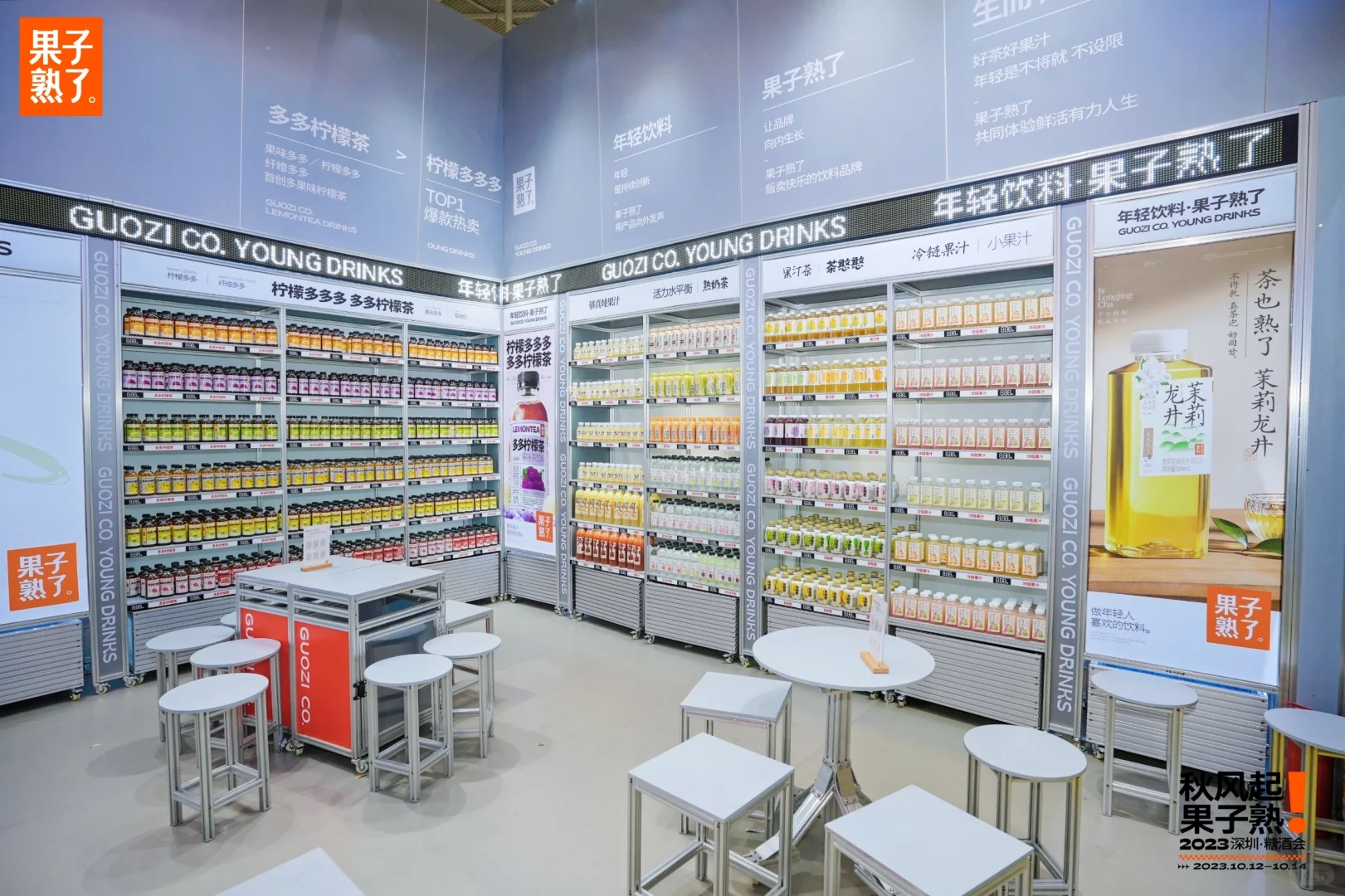 深圳糖酒会展会设计效果图与现场图