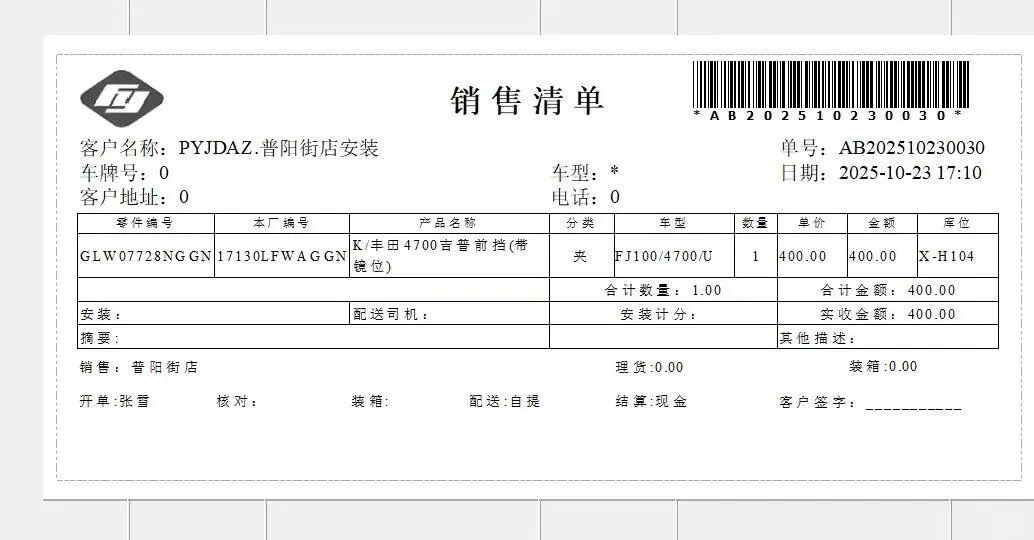 血泪教训，寄大件玻璃破了，理赔1500元