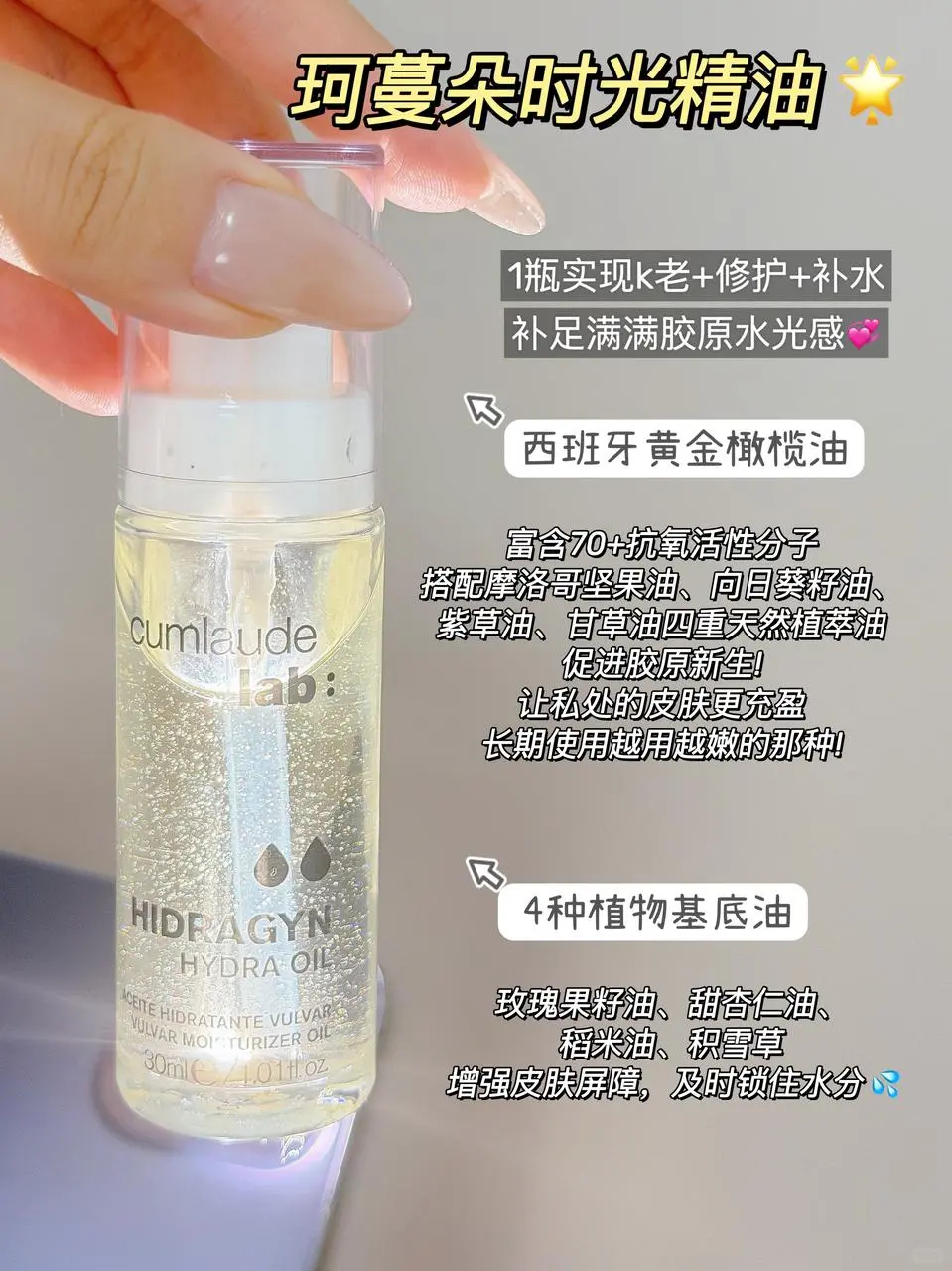 跟着伊能静学k老!嫩回少女感!