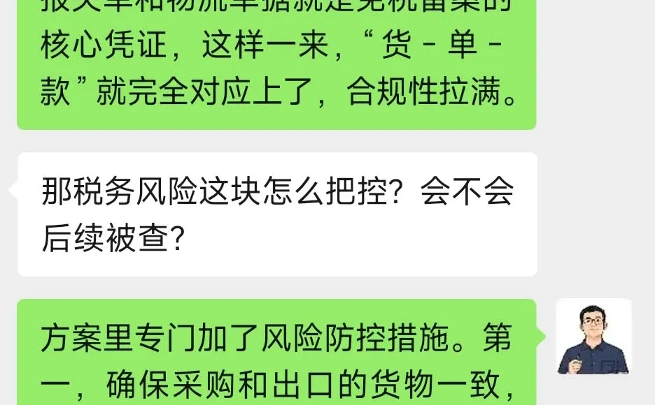 深圳无票免征落地!跨境卖家无票有救了!