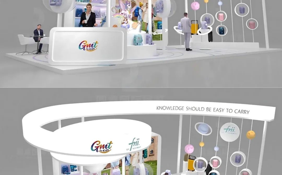 进博会护脊书包展台?童趣星际风设计