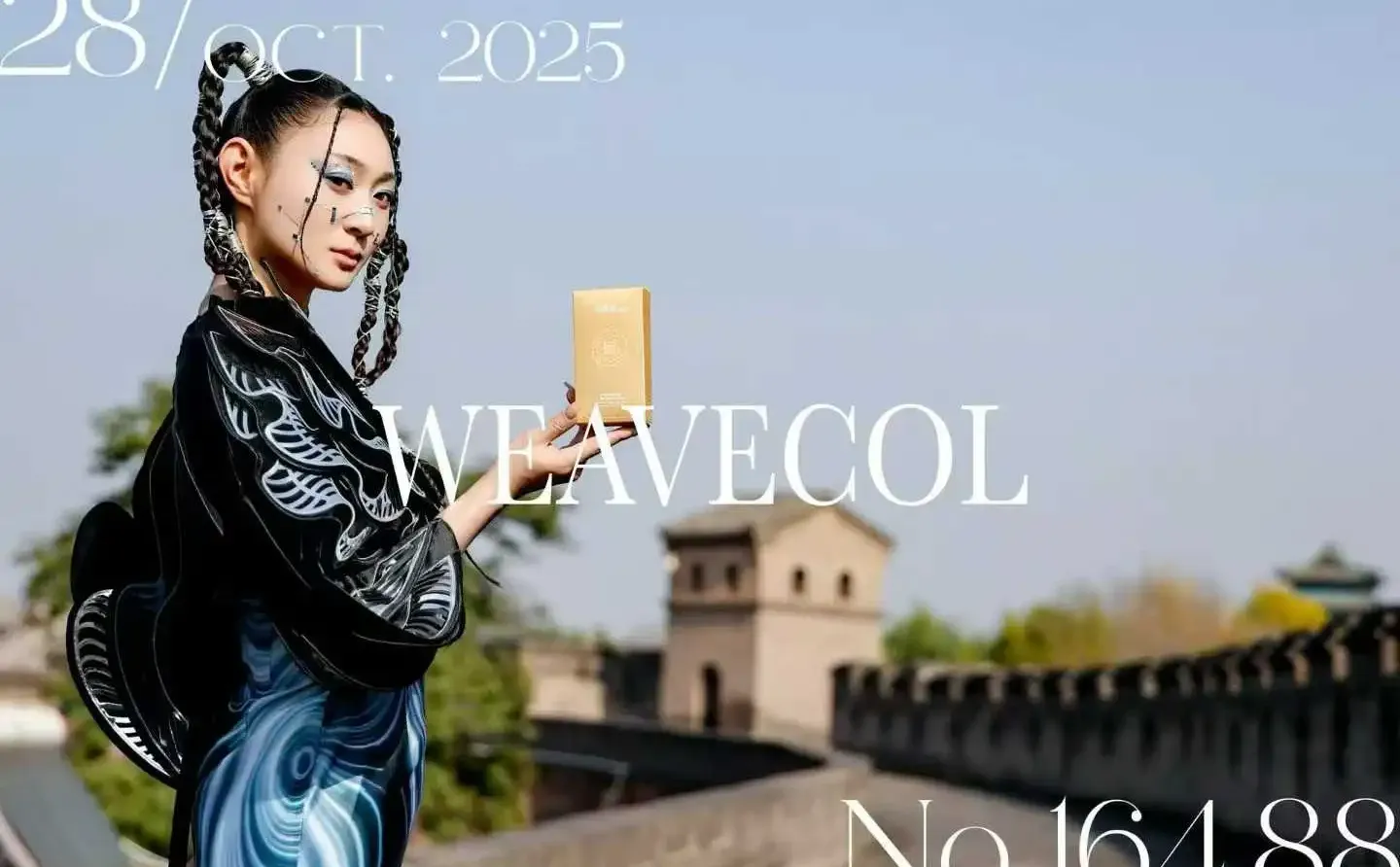 新起点！锦波生物“胶原·生命·无界·网”