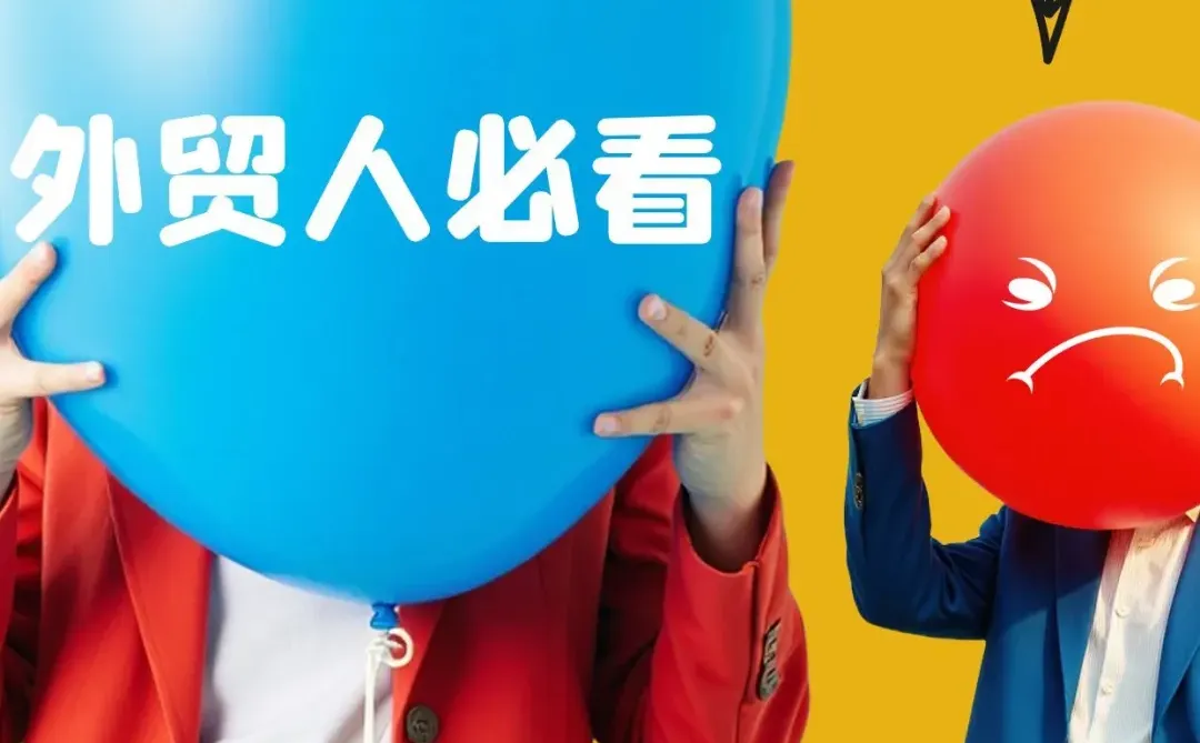 佛山外贸人必看！进出口退税新手也能看懂