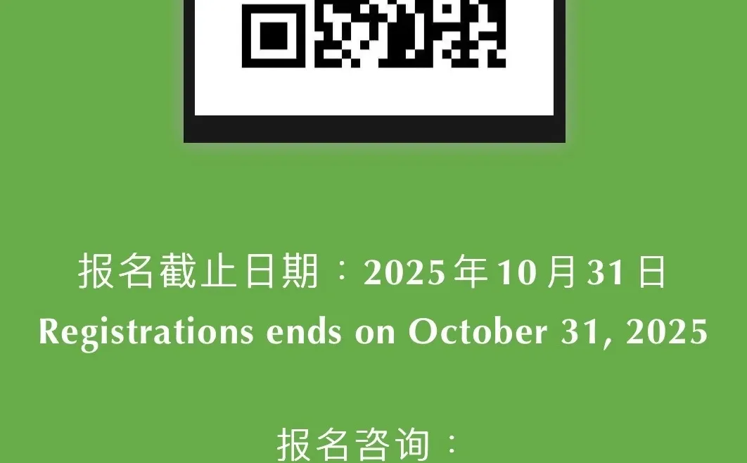 2025GT年度盛典正式开启