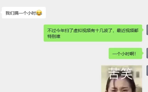 亚马逊被扫虚拟视频失败，这次难度太大了！