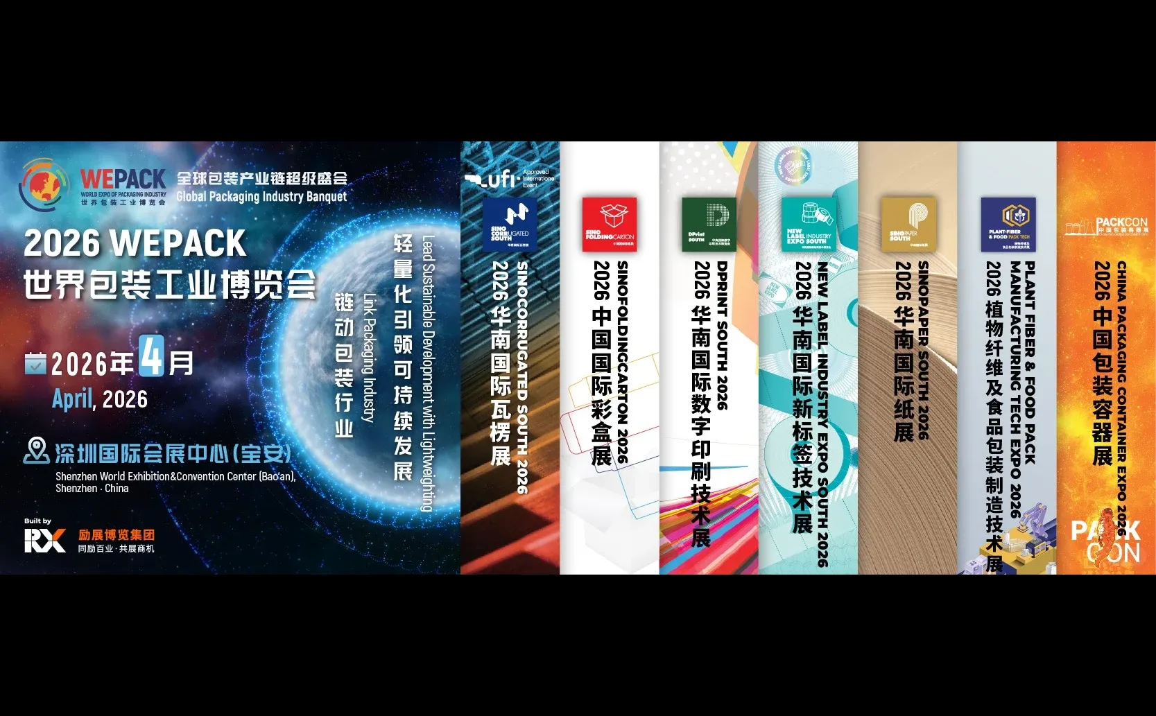 会展外企招募-跨境商务拓展实习生