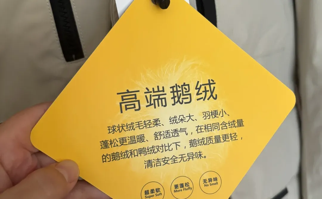波司登平替，高性价比鹅绒服，658