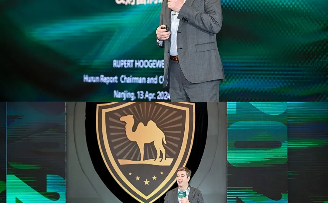 深圳大企&业务高峰会 | 活动策划案例