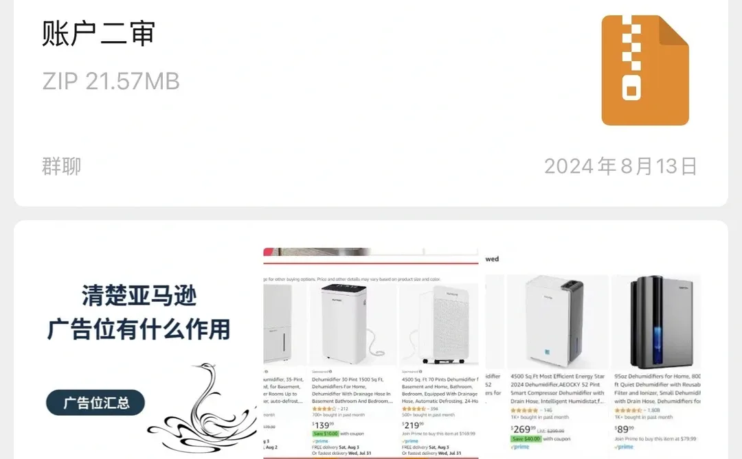 蹦蹦跳跳的草莓?们：跨境交流群
