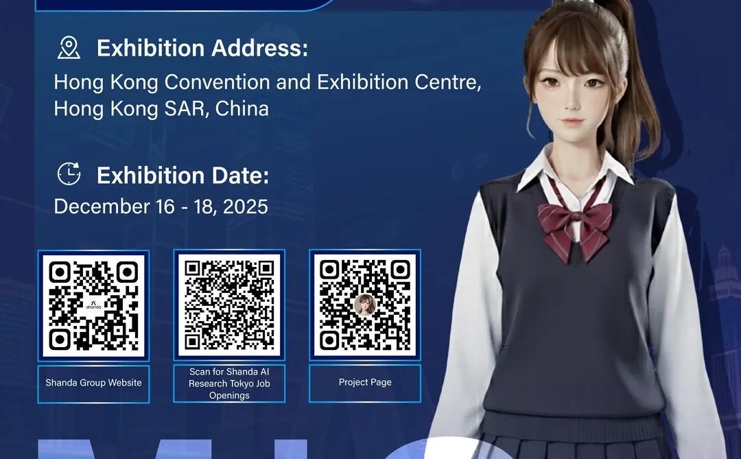 SIGGRAPHASIA 2025 HK