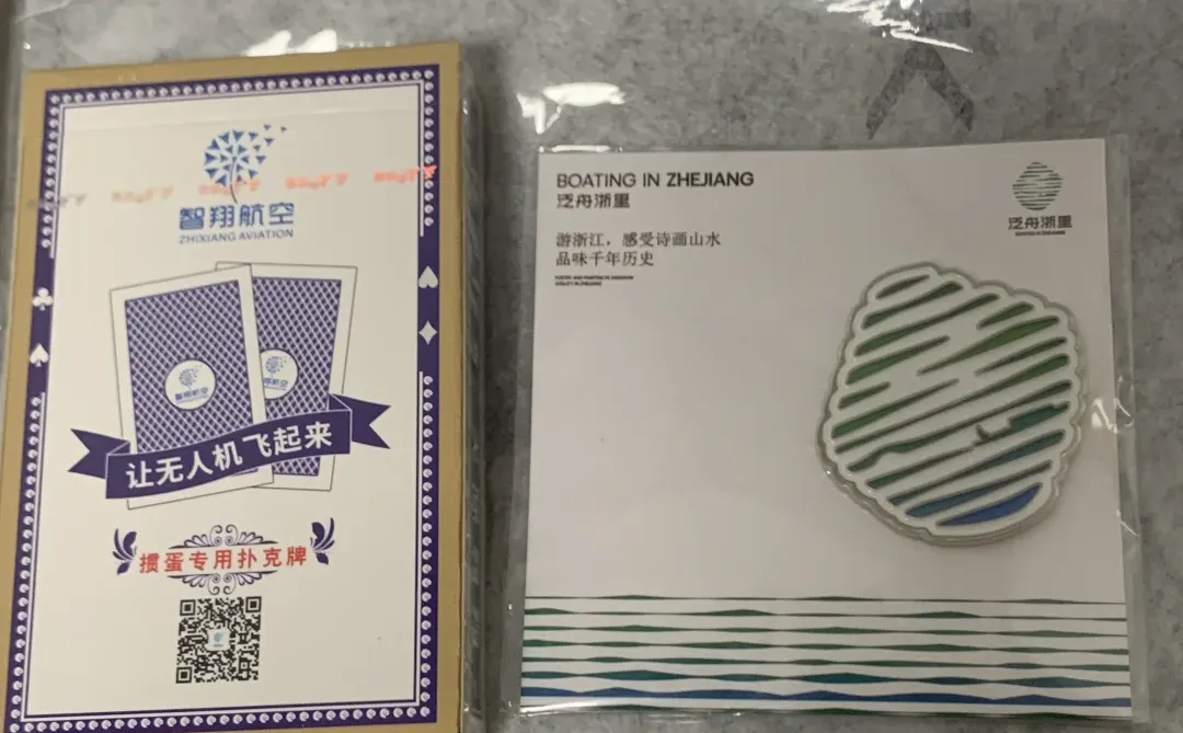 杭州交博会 末班车福利一览（12.13截止）