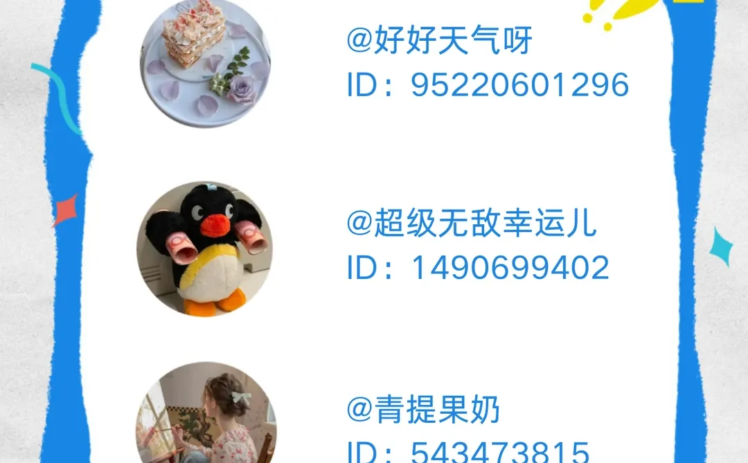 月底啦！双奖齐开！快看看有没有你?