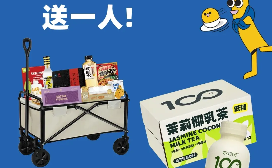 ?联合抽奖!我在FBIF现场等你!?