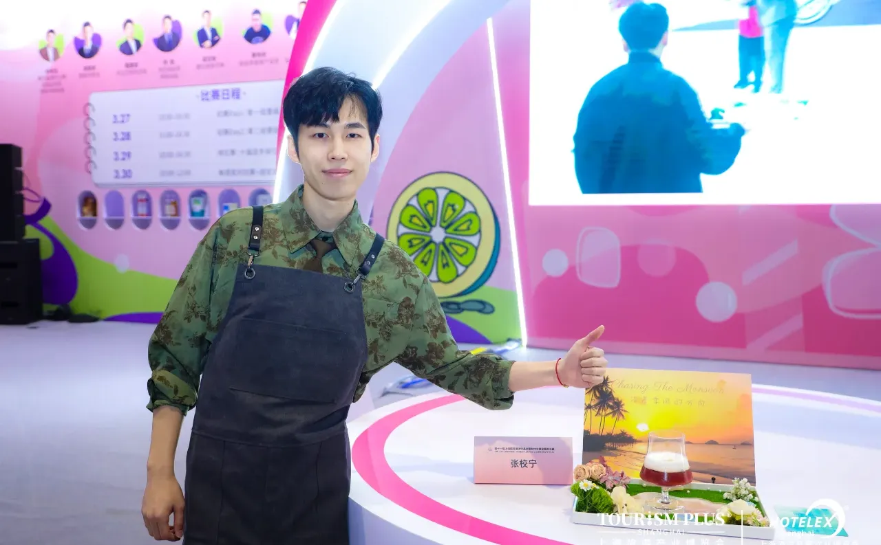 上海酒店餐饮展2024|素造公司携潮饮参赛!