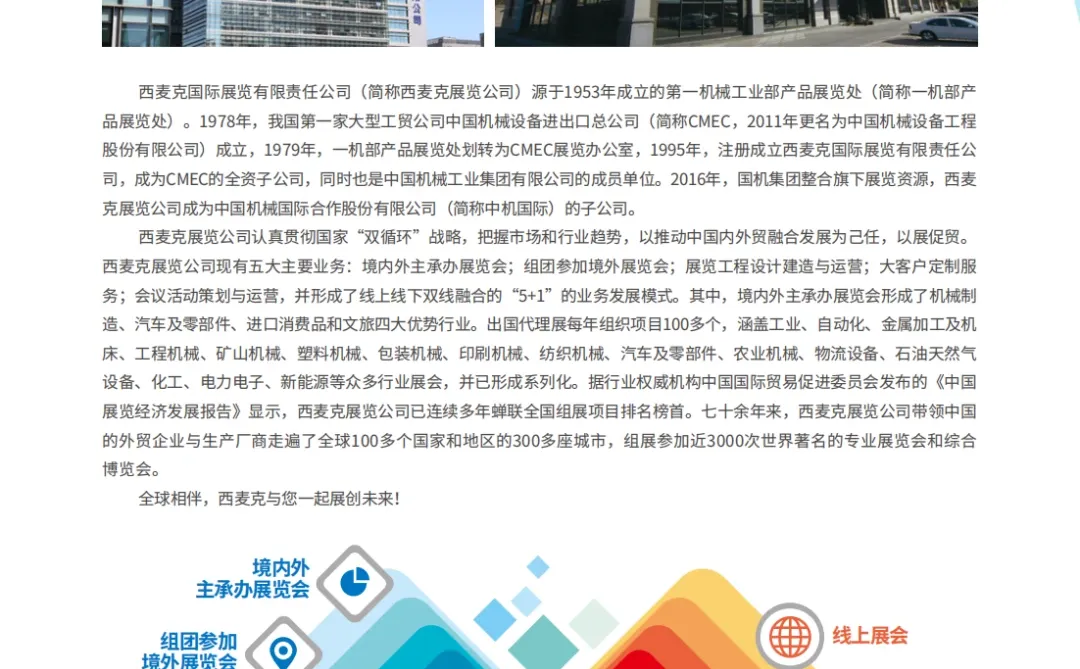 2026年出海计划，这一篇就够了！