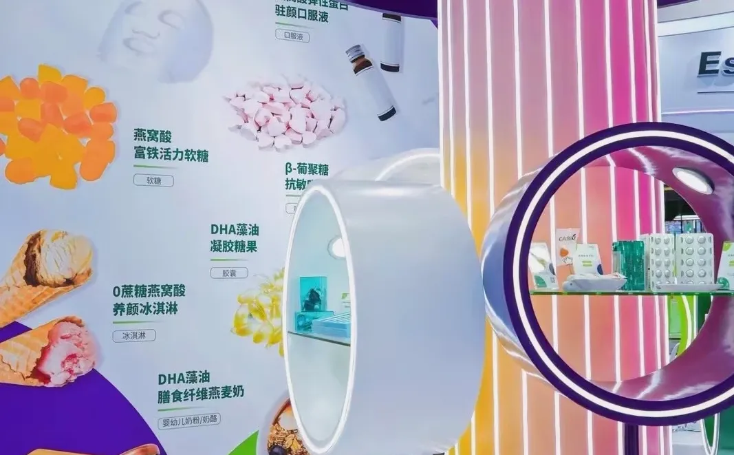 食品饮料创新论坛深圳展 嘉必优