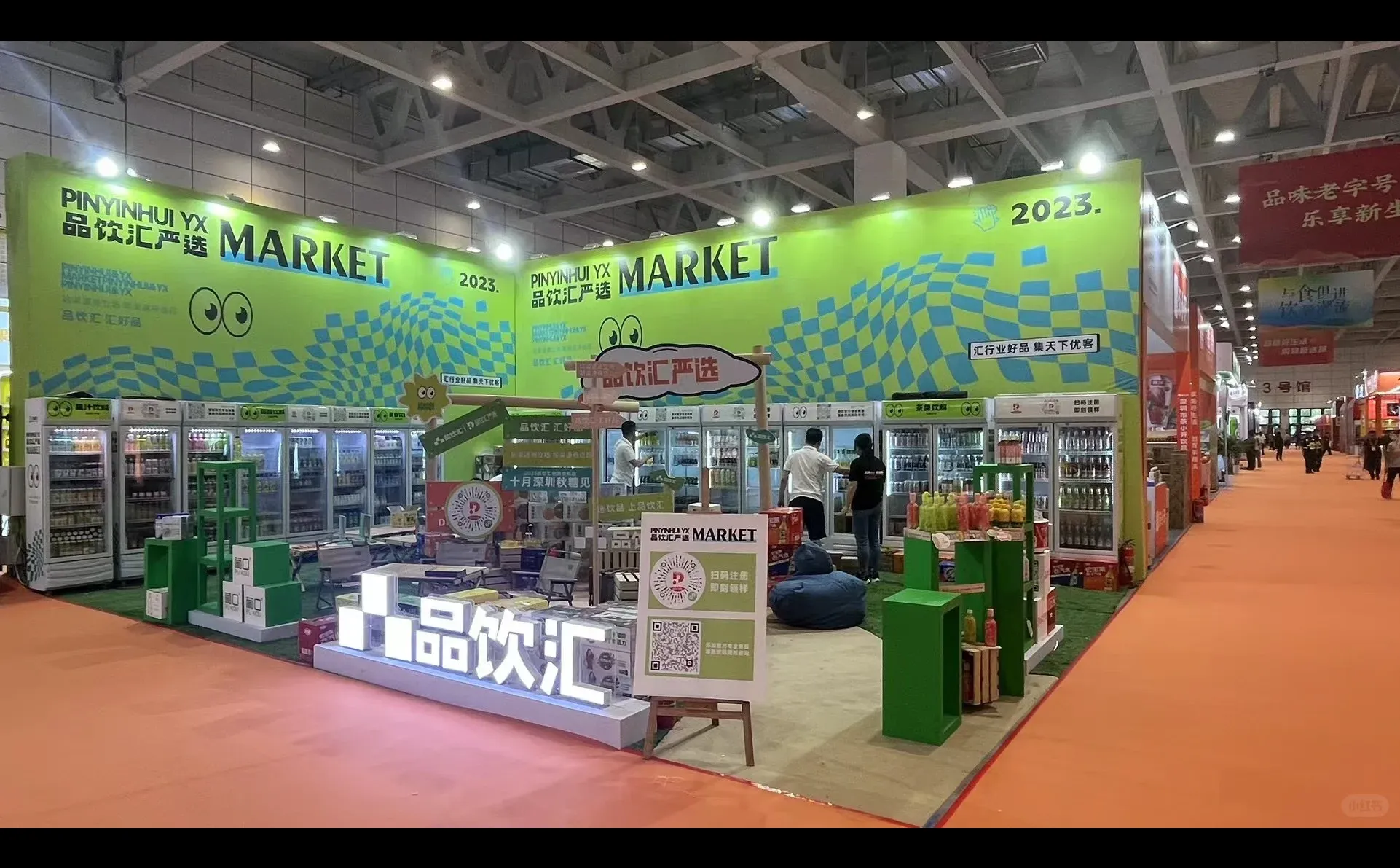 品饮汇携饮料新品～亮相济南休食展