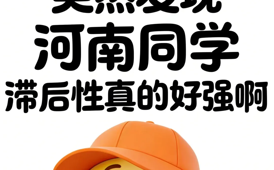 河南的友友们怎么会怀疑空中丝绸之路呢!