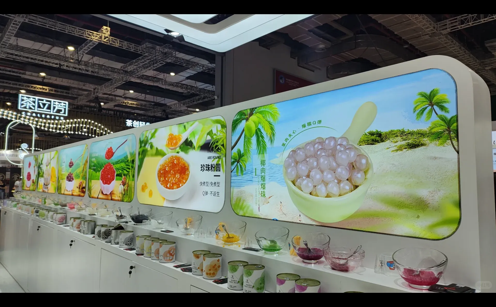 上海国际咖啡美食文化节