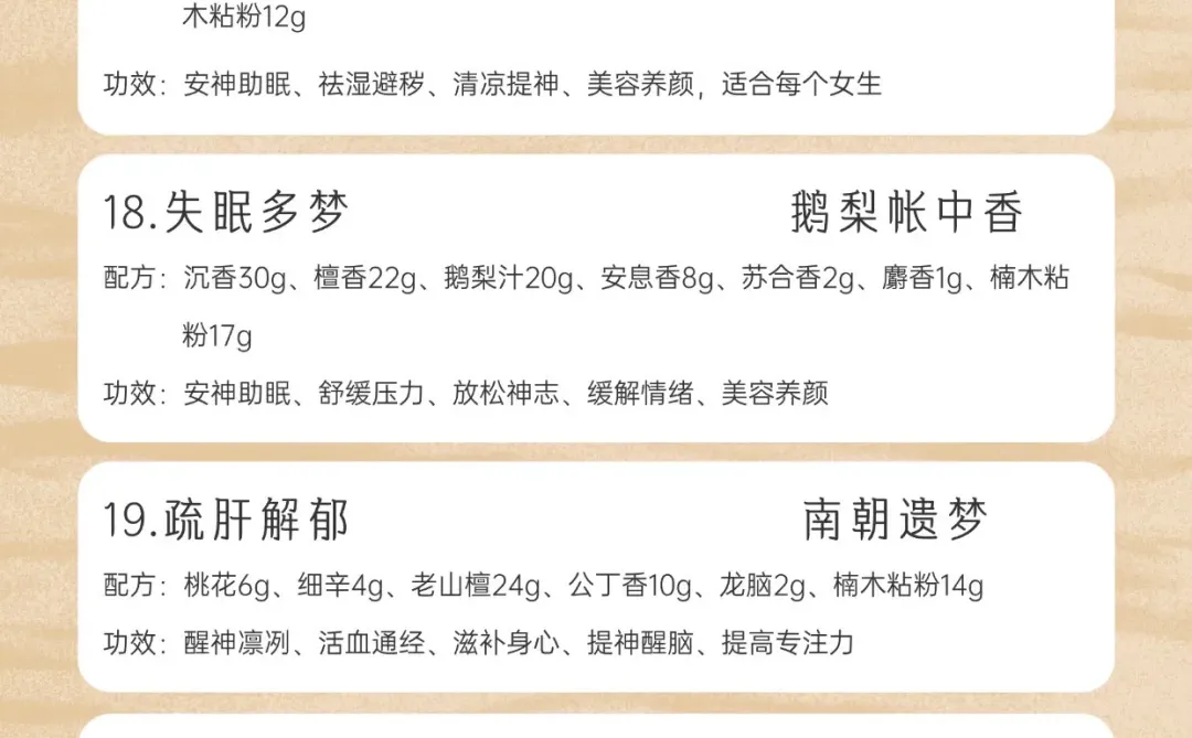 读完这篇你再去买中药手串一定不会踩雷