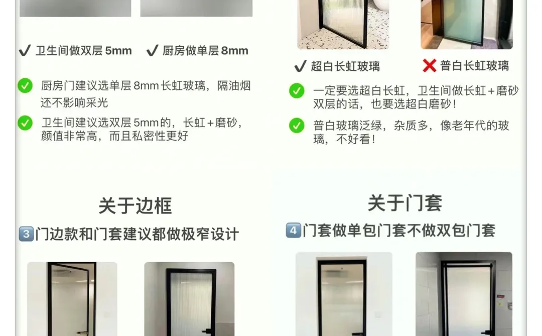 玻璃门的报价，好像坑也很多