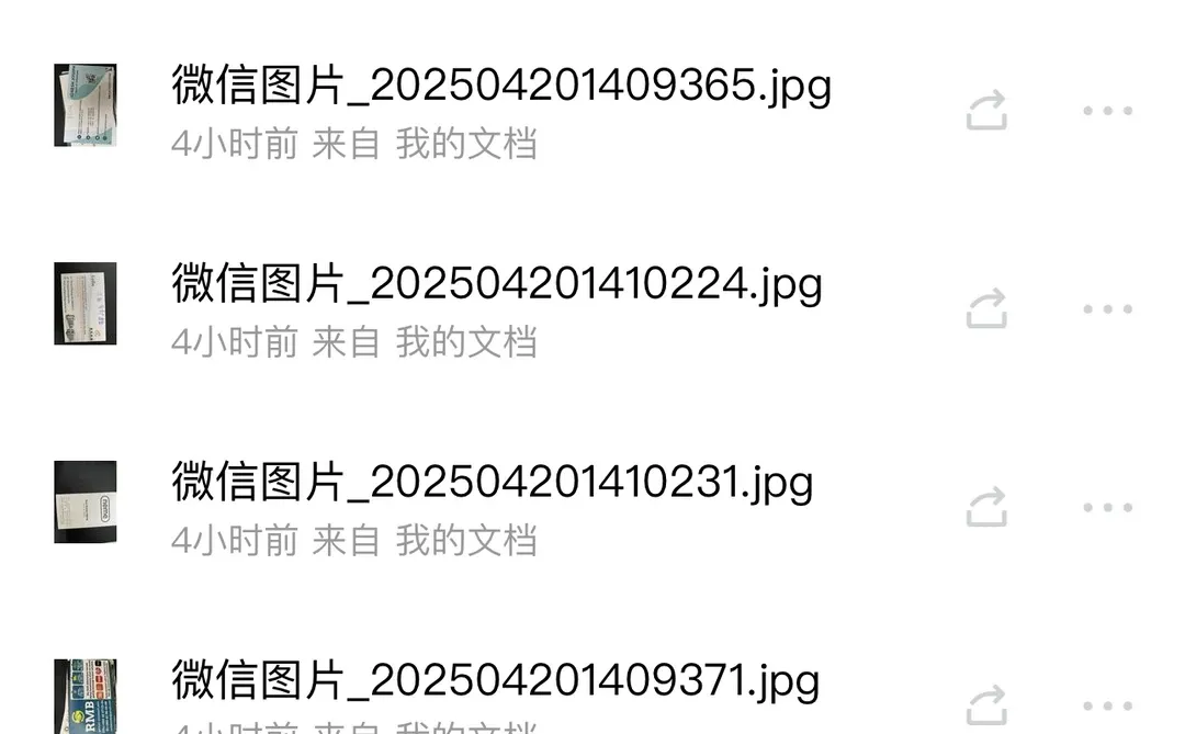 广交会广交会采购商参展商