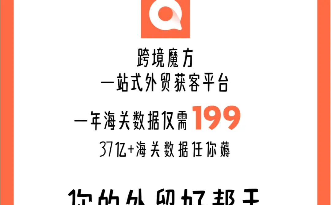 分享10个美国的LED采购商，外贸人记得收藏