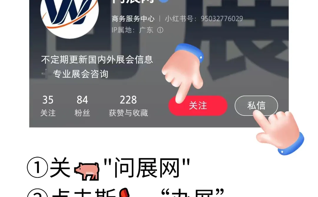 2026开拓东南亚市场首站|泰国食品包装展