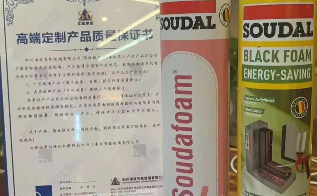 南玻原厂原片玻璃,重庆大悦城同款