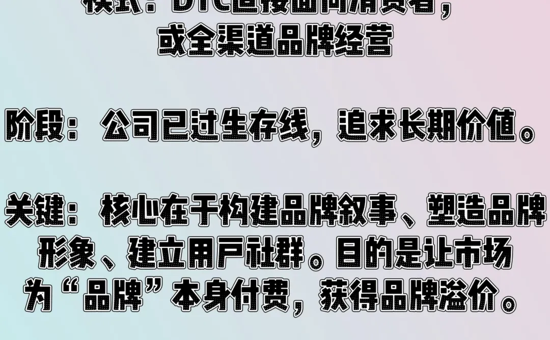 跨境、外贸、出海其实是三个不同的赛道！