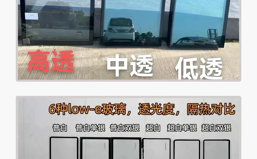 玻璃决赛圈！选哪一款