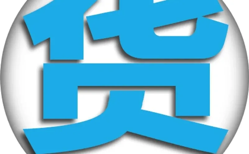 公司采购管理全流程指南