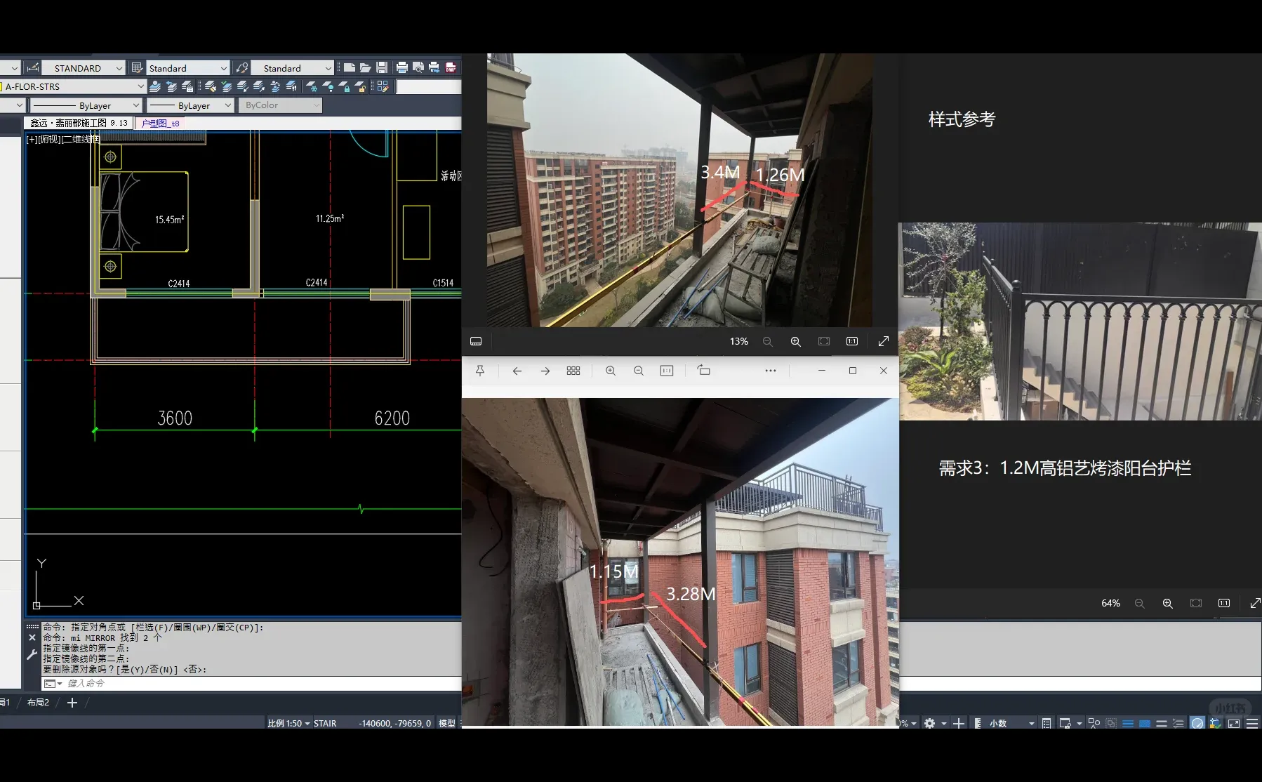 长沙户内防护栏杆招标