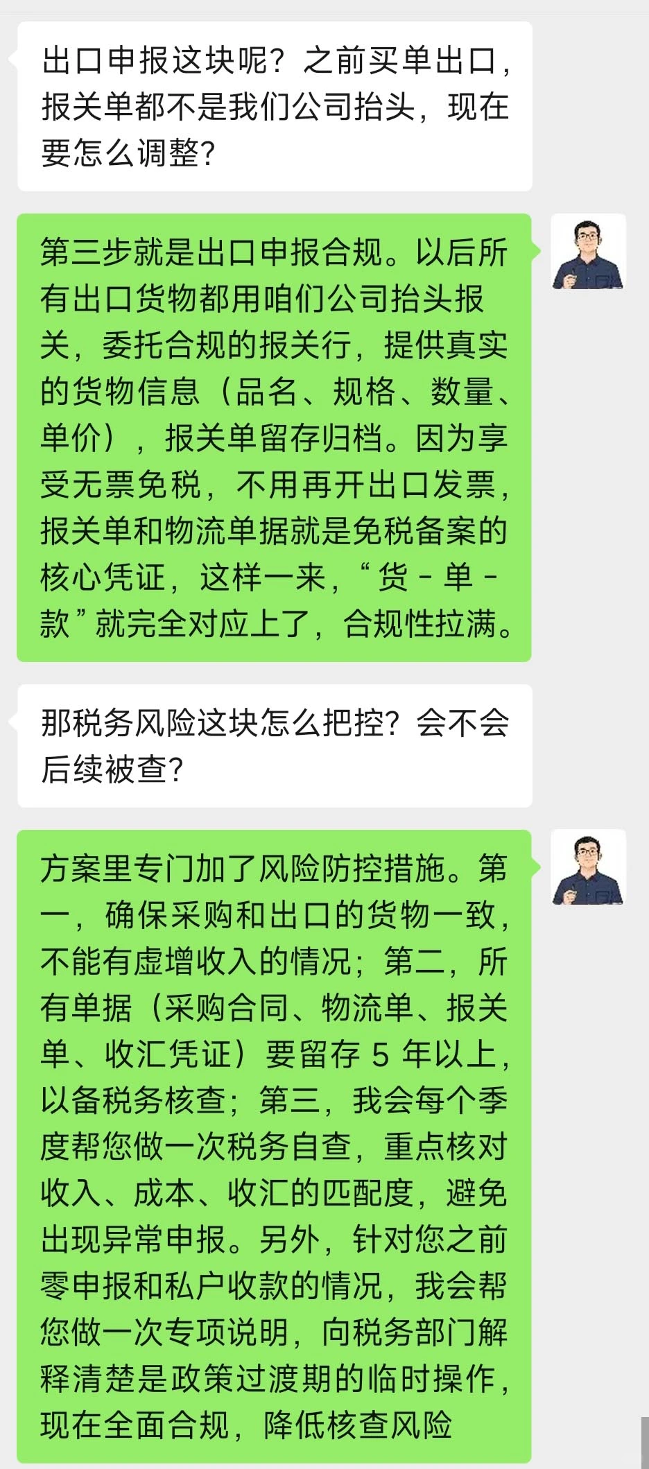 深圳无票免征落地!跨境卖家无票有救了!