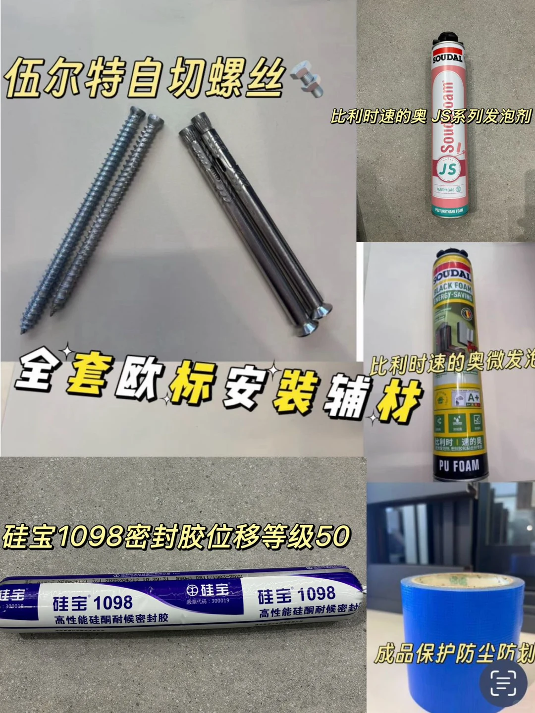 南玻原厂原片玻璃,重庆大悦城同款