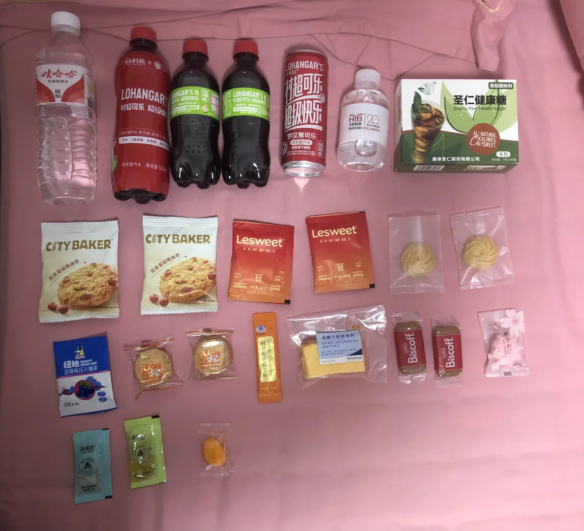 FIC食品添加剂和配料展(2025年),Day 2