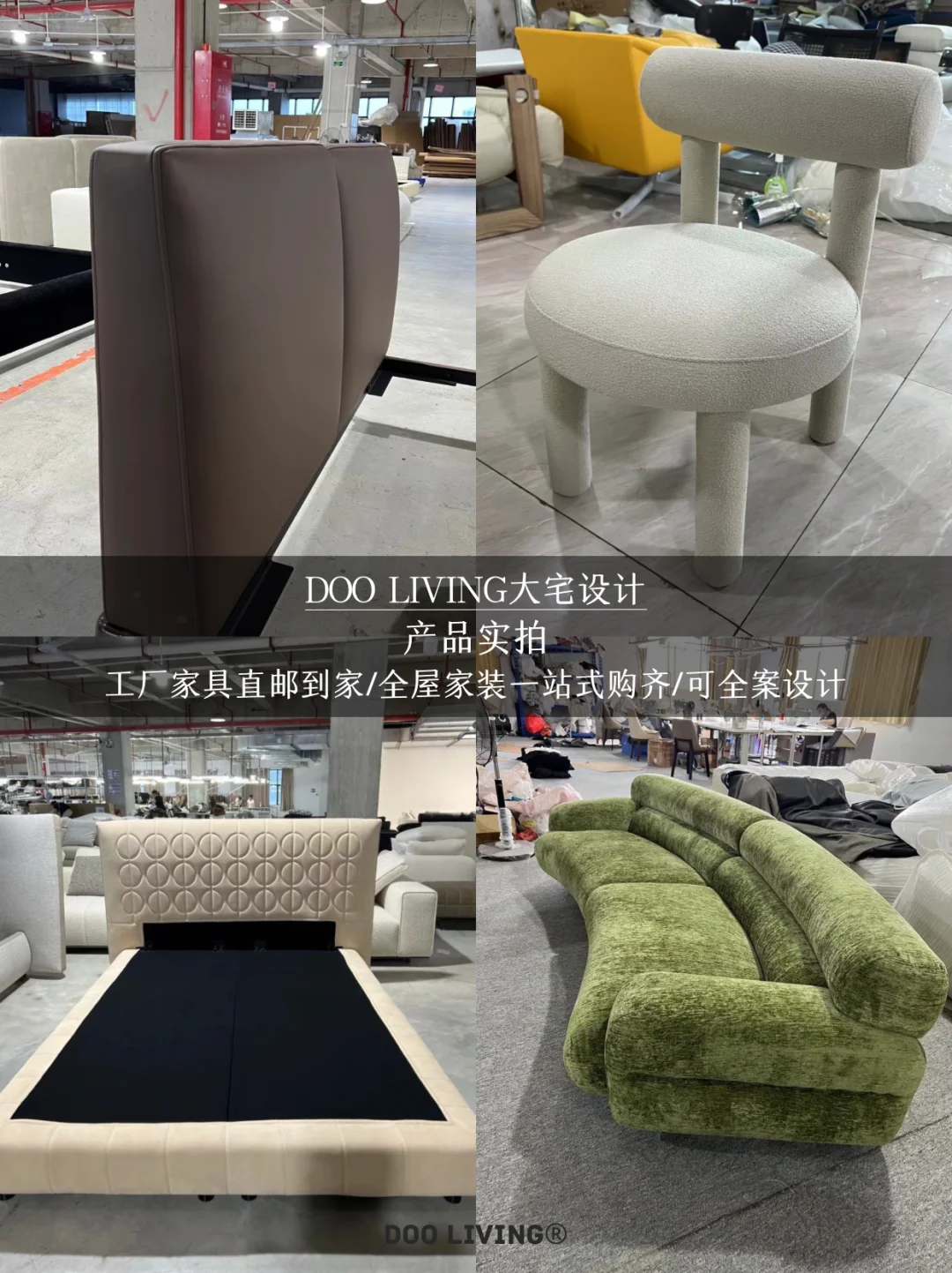 ??海外置业华人，请收藏这份软装指南~