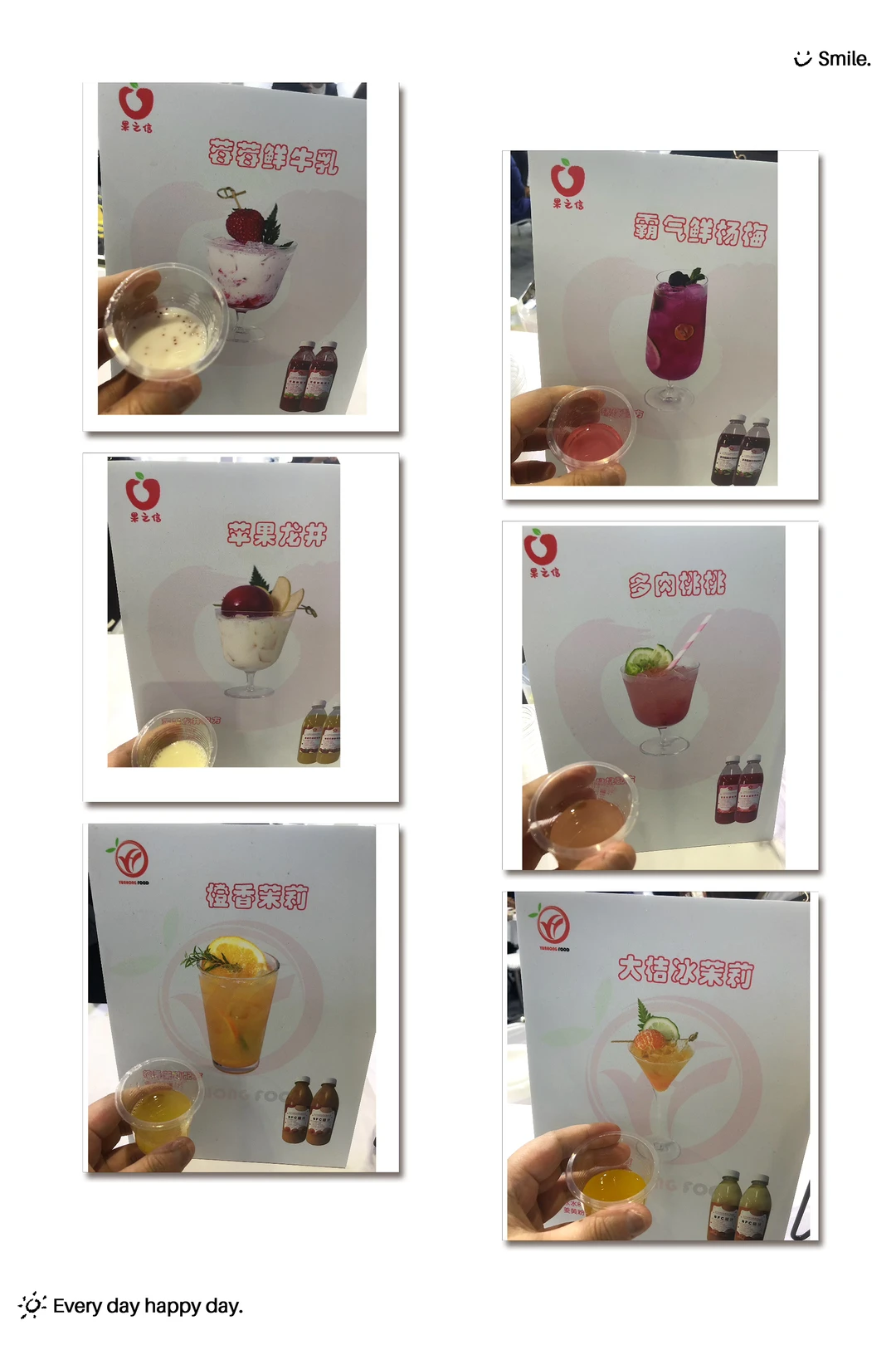 FIC食品添加剂和配料展(2025年),Day 2